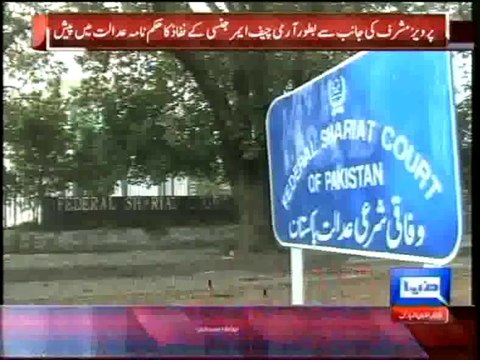 Dunya News - Musharraf Treason Case- Witnesses appeared on behalf of prosecution