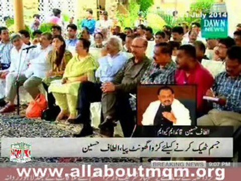 Altaf Hussain asks cable operators to open Geo News