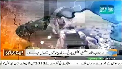 Faisla Awam Ka (Arsalan Iftikhar Resigns…) – 3rd July 2014