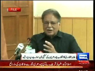 Dunya News - Tahir ul Qadri's revolution has boarded the chaudhry's boat