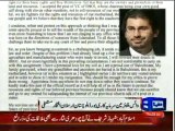Dunya News - Arsalan Iftikhar resigns as Vice President of Balochistan Board of Investment