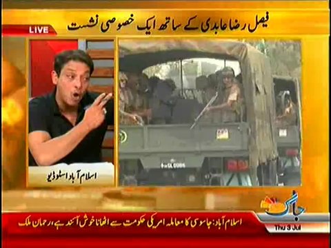 Fasial Raza Abidi Exposed Mir Shakeel and Parvez Rasheed