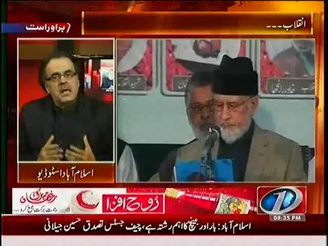 Important Revelation about Tahir ul Qadri's Revolution Planning