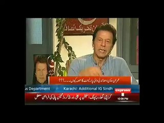 Kal Tak – Express News - 3rd July 2014 - Imran Khan Exclusive - 1/2