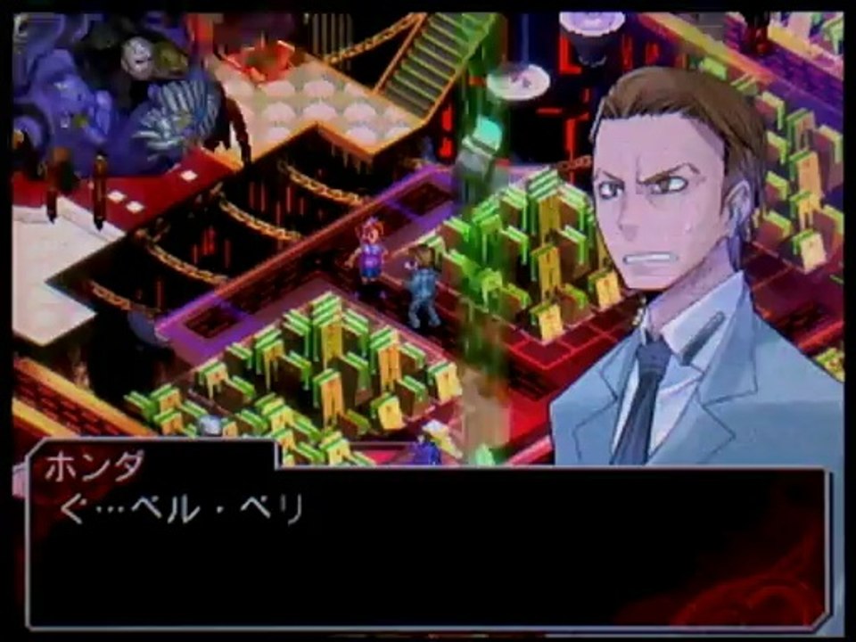 Shin Megami Tensei Devil Survivor Overclocked - Partie. 82