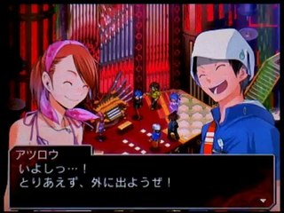 Shin Megami Tensei Devil Survivor Overclocked - Partie. 83
