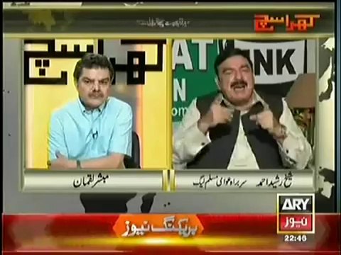 Sheikh Rasheed in Khara Sach (3rd July 2014) Eid e Qurban Se Pehle Qurbani