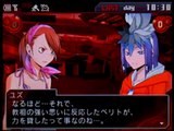 Shin Megami Tensei Devil Survivor Overclocked - Partie. 88