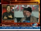 What ever Tahir Qadri will do , he will do before Imran Khan 14th August Tsunami March - Dr.Shahid Masood