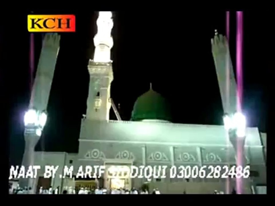 naat online:Ramzan new naat 2014 [album 1]beautiful kalam of ahmad ali hakim recited by mohammad arif siddiqui o3oo6282486    samny ho agar rooey khair ul bashar