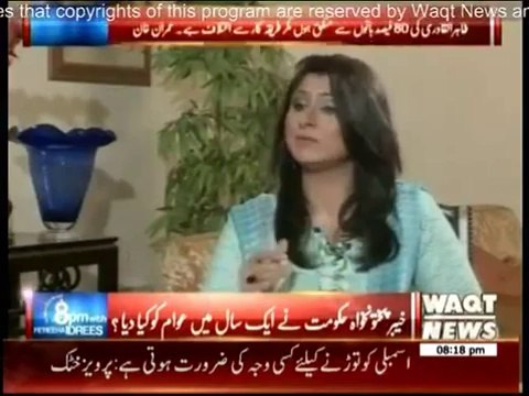 8pm with Fareeha - 3 July 2014 (Pervez Khattak Exclusive...) 3rd July 2014