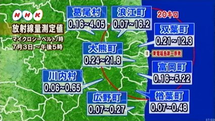 20140703はまなかあいづ