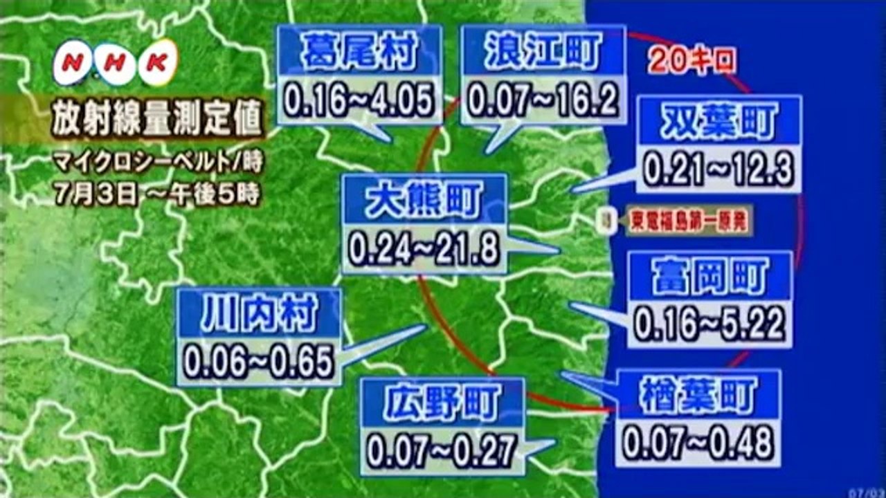 20140703はまなかあいづ