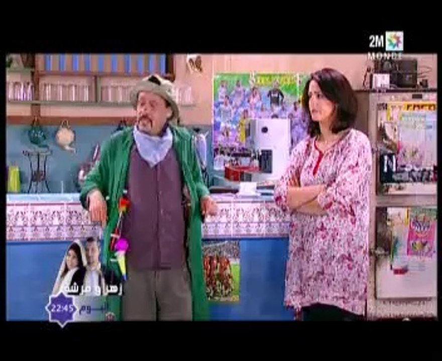 Kenza Fdouar Ep 5