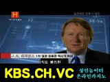 수목드라마 진짜카지노┗ＫＢＳ.ＣＨ.ＶＣ┛진짜카지노