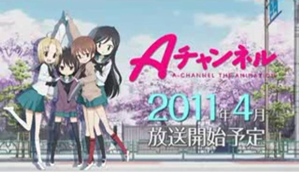 A-Channel Trailer