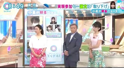 14 07 03 CX TD　理研　小保方　STAP細胞検証実験