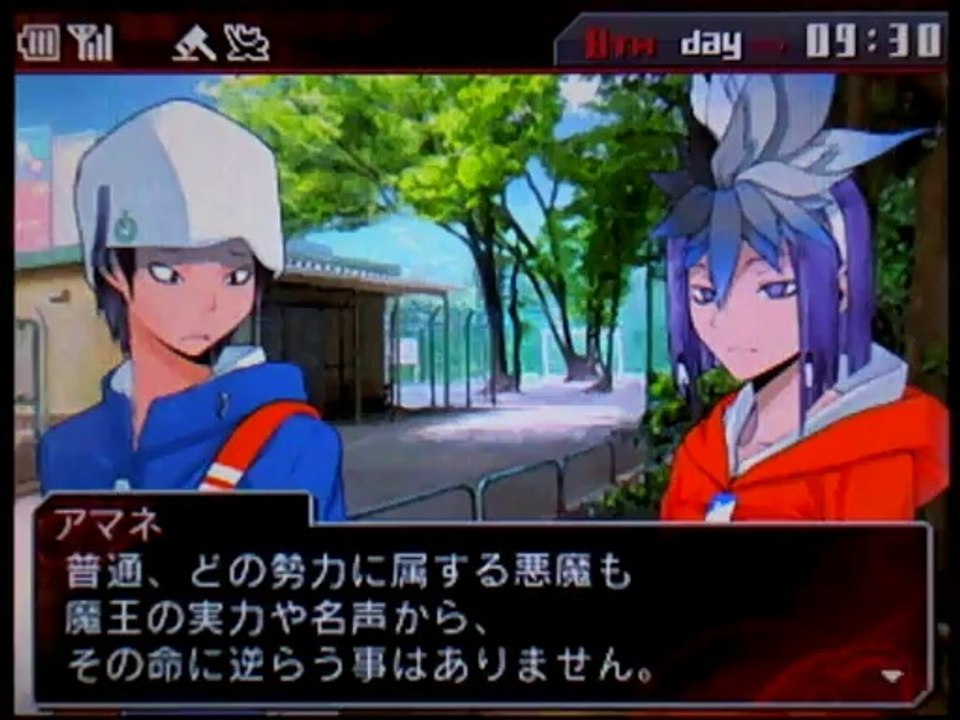 Shin Megami Tensei Devil Survivor Overclocked - Partie. 95