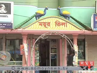 প্রভাব শালীর বাড়ী রক্ষায় মোহাম্মদপুরে  টাকার বিনিময়ে রাস্তার নকশা পরিবর্তনের……