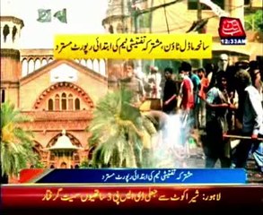 AbbTakk Bulletin news - 12 AM - 04 July 2014