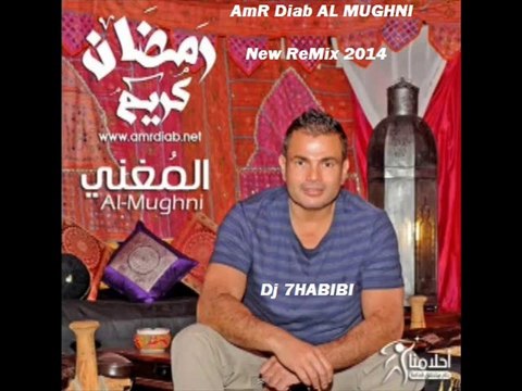 AmR Diab AL MUGHNI New ReMix 2014 Dj 7HABIBI