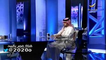 لقاء الاميرفيصل بن تركي مع علي العلياني [ الجزء الاول ] برنامج ياهـلا