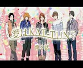 Ai wa KAT-TUN Trailer