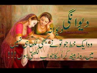 Tha Wo Pyaar Karadayi Full Title Song - Video