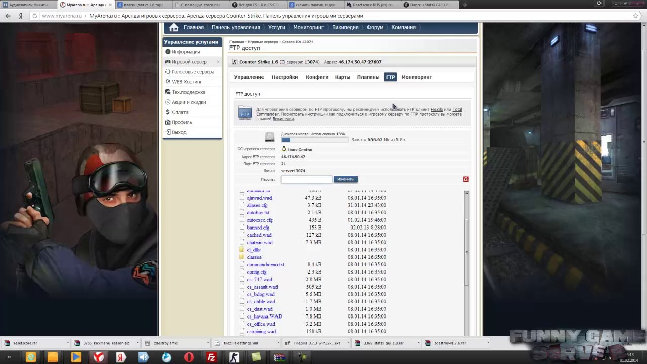 Как установить плагин через FTP на хостинги игровых серверов Counter-Strike 1.6