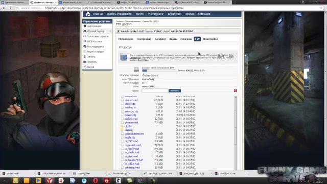 Как установить плагин через FTP на хостинги игровых серверов Counter-Strike 1.6