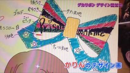 Pretty Rhythm STUDIO 43#