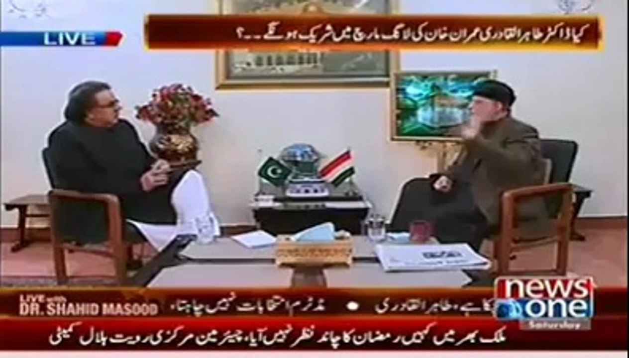 5/5 - Dr. Qadri’s Interview with Dr. Shahid Masood - 28 JUNE 2014