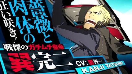 Persona 4 : Arena Ultimax - Trailer Kanji Tatsumi