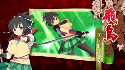 Senran Kagura 2 : Deep Crimson - Trailer #02