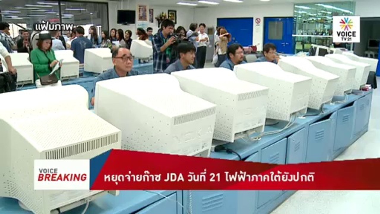 เรื่องของความงาม ต้องถาม 'หมอ'