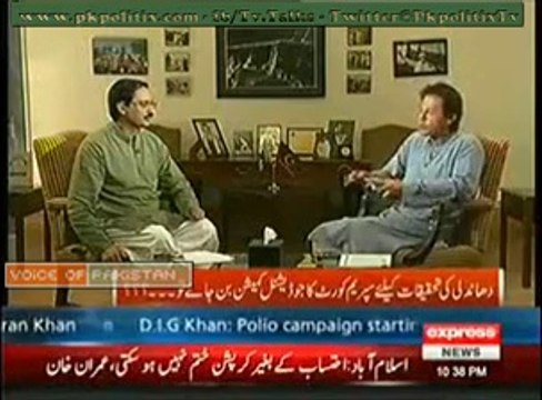 Kal Tak - With Javed Chaudhry - 3 July 2014