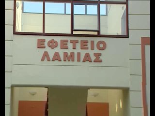 6 χρόνια φυλακή στον κατηγορούμενο για την υπόθεση Παύλου