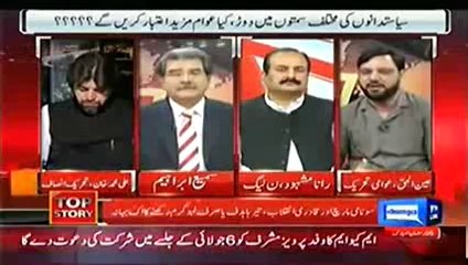 Top Story 3rd July 2014 On Dunya News