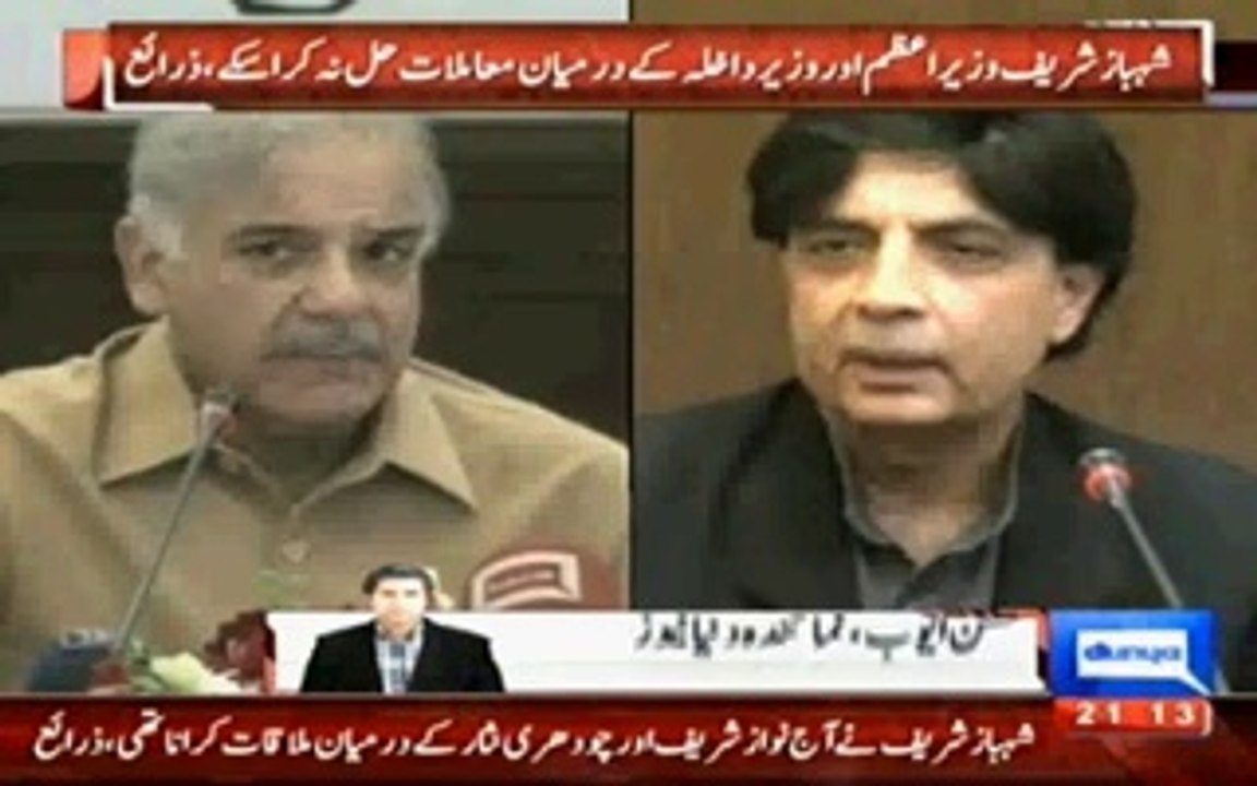 Shahbaz Sharif failed to resolve issues between Ch.Nisar & Nawaz Sharif.