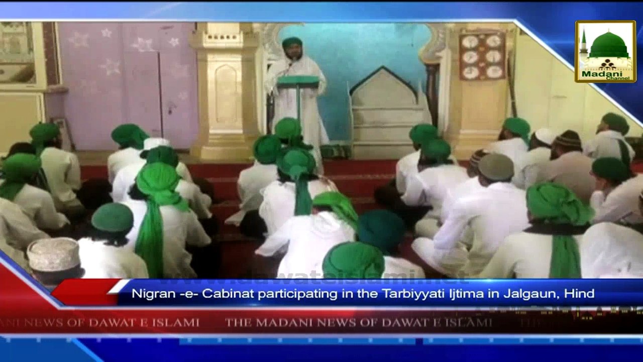 News 01 July - Nigran e Cabinah participating in the Tarbiyyati Ijtima in Jalgaun (1)