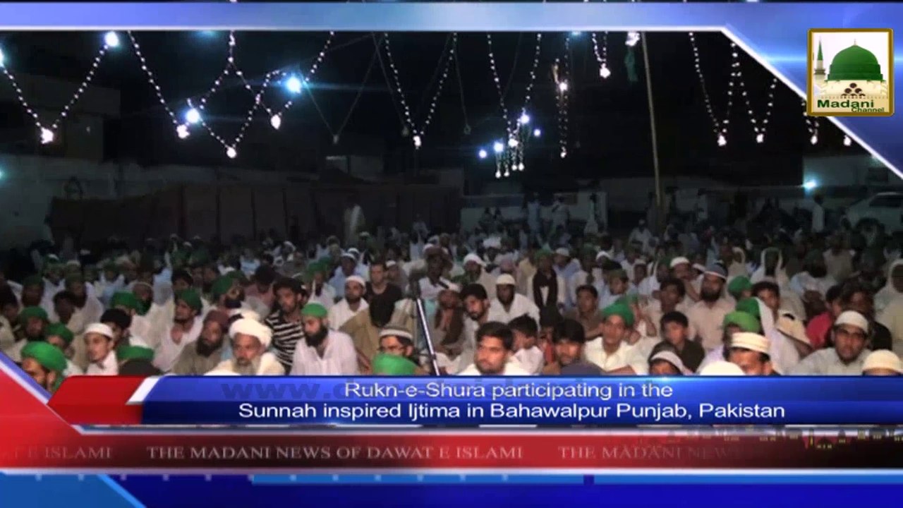 News 01 July - Rukn e Shura participating in the Sunnah inspired Ijtima in Bahawalpur Punjab (1)