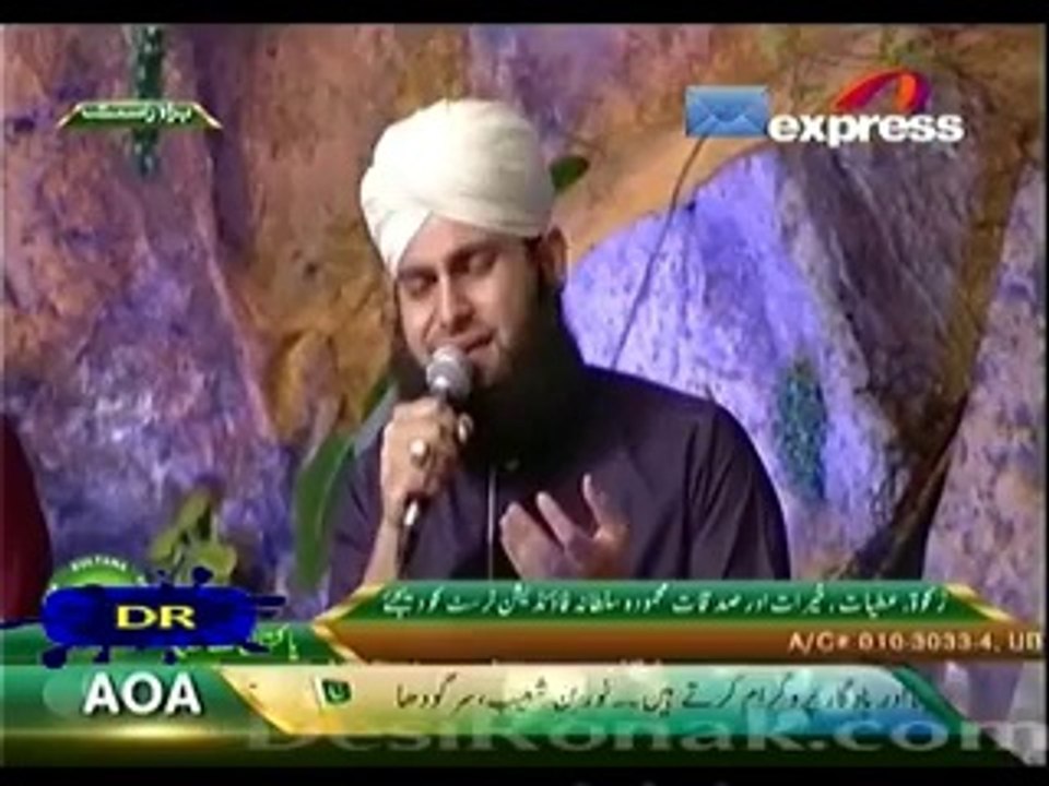 Pakistan Ramzan ( Sehri ) 5th Ramzan - 4th July 2014 Part 4