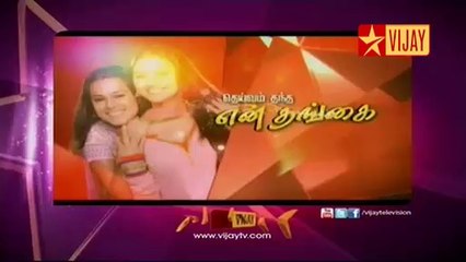 enathu Sister - 02 & 03 - 04/07/2014