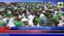 News 01 July - Munajat e Iftar held in Global Madani Markaz Faizan e Madina on 1st Ramadan  (1)