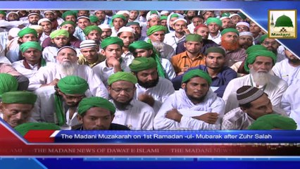 News 01 July - The Madani Muzakarah on 1st Ramadan ul Mubarak after Zuhr Salah (1)