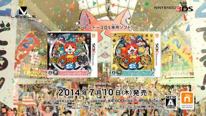 Yo-Kai Watch 2 : Honke - Pub Japon #2 (15 sec.)