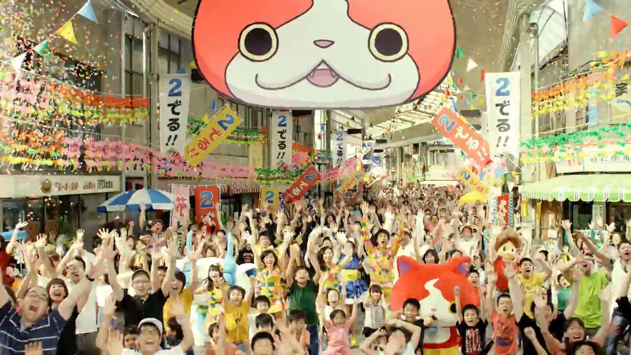 Yo-Kai Watch 2 : Honke - Pub Japon #2 (30 sec.)