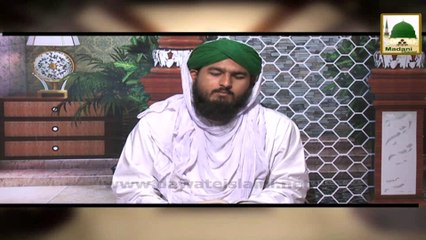 Short Clip - Rohani Ilaj - Kamar ka Dard (1)