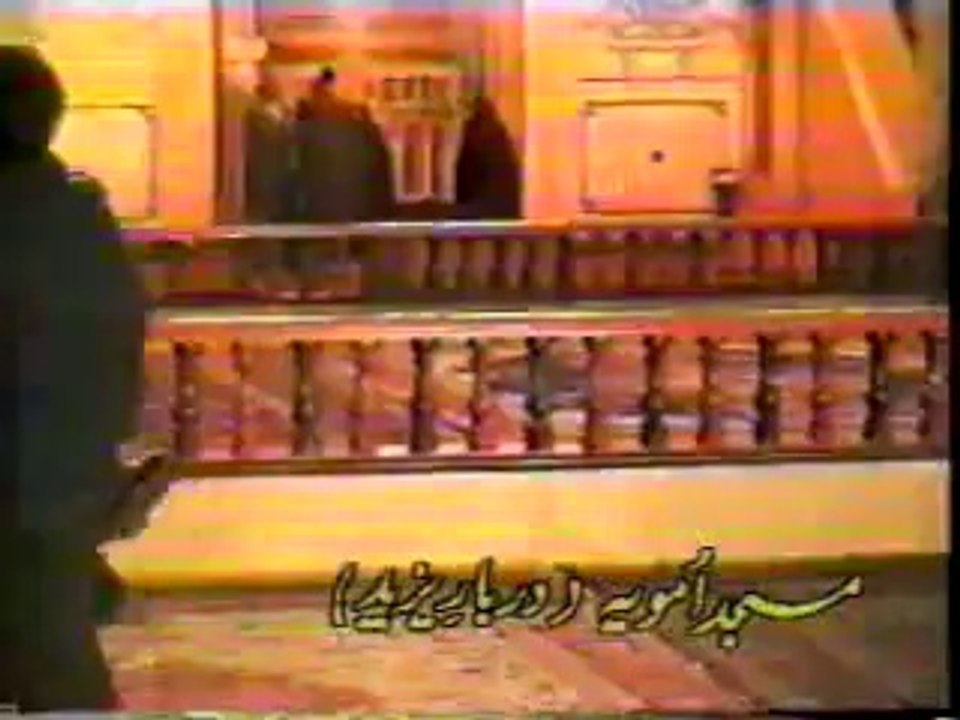 Ziyarat 10