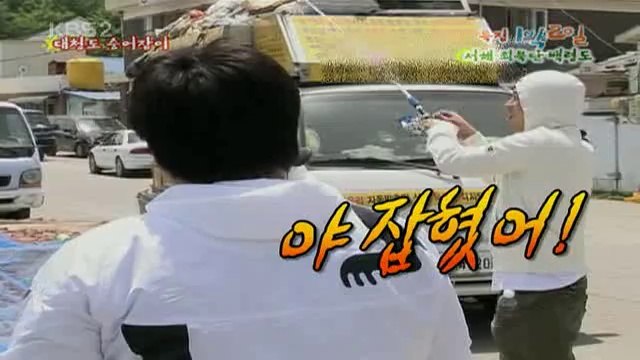 [080608]IBII.E57.Cut.Raw